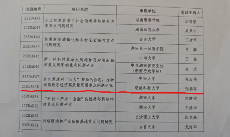 明陞m88官网