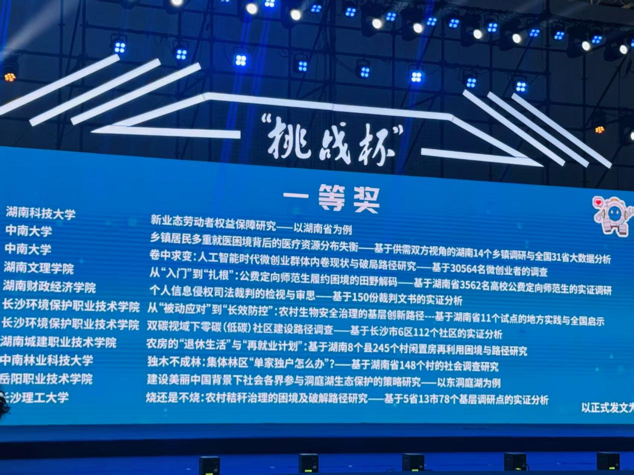 明陞m88官网