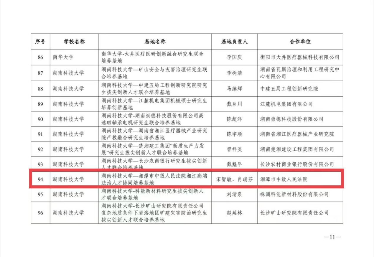明陞m88官网