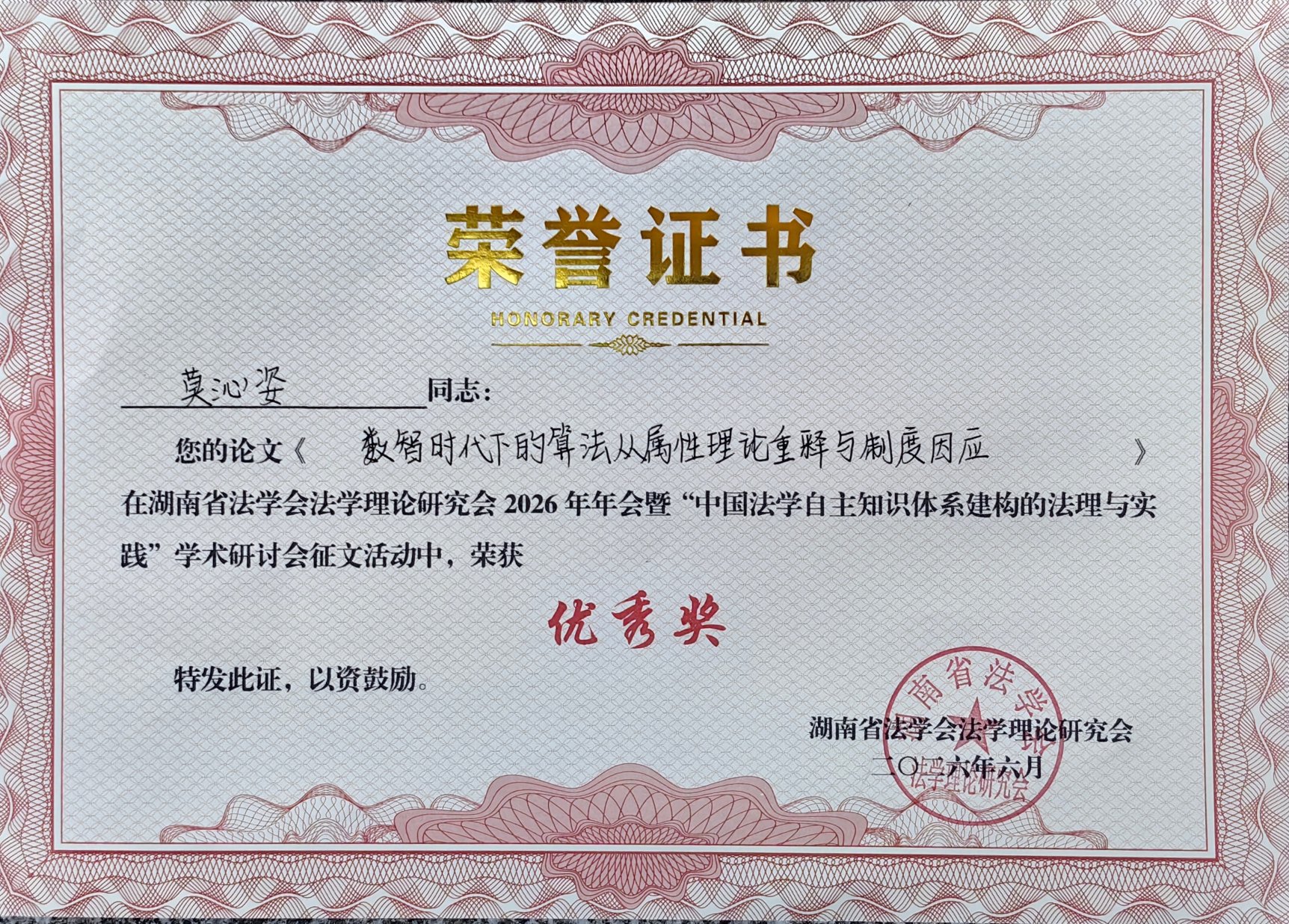 明陞m88官网